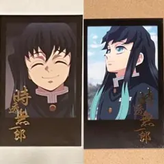 残1 匿名 鬼滅の刃　時透無一郎　ダイニング　箔押し　ブロマイド　二枚　新品