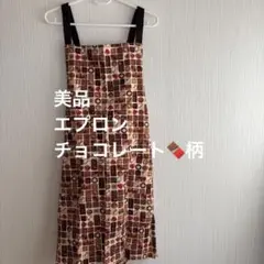 チョコレート柄 エプロン カフェエプロン 大人可愛い ポケット付き