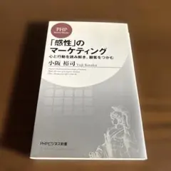 Item thumbnail for item b42dd4f0-6aa3-4726-94f7-6fbf28f54442