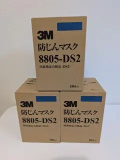 2026年最新】3M 防災関連グッズの人気アイテム - メルカリ