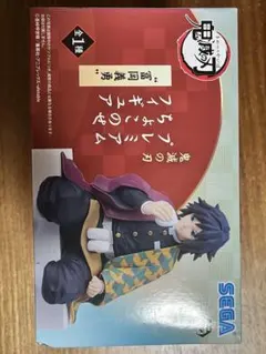鬼滅の刃 冨岡義勇 ソフビ フィギュア コレクション 鮭大根 - メルカリ
