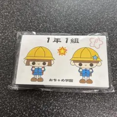 クラックス 平成レトロメモ モノトーンパンダ - メルカリ