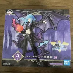 未開封　一番くじ　転スラ　リムル フィギュア (悪魔風) 1/8スケール