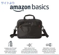 【未使用】AmazonbasicナイロンノートPCケースブラック
