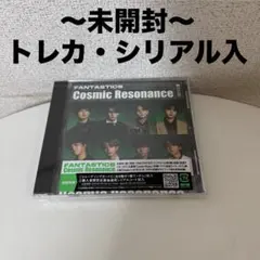 FANTASTICS Cosmic Resonance 未開封