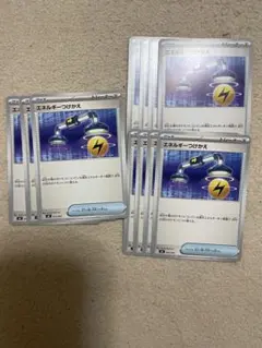 ポケモンカード エネルギーつけかえ 11枚