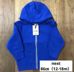 【新品】next 裏起毛　パーカー　90㎝　キッズ　アウター　羽織　長袖　男の子