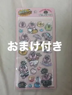 おぱんちゅうさぎ JR西日本 シール ガチャガチャ セット