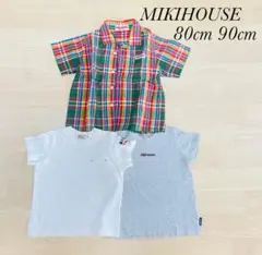 【ミキハウス】チェック柄半袖シャツとTシャツセット　80cm 90cm