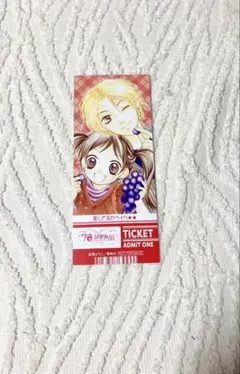 70周年記念りぼん展購入特典愛してるぜ⭐︎ベイベ