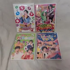 NHKおかあさんといっしょ 最新ソングブック　4本セット　DVD