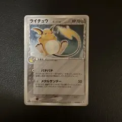 メルカリ