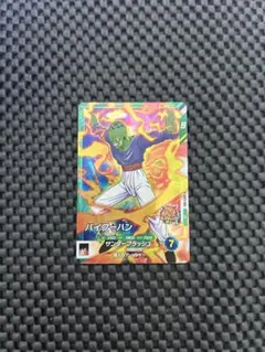 드래곤볼 슈퍼 다이버 SDV12-060 SR 파이쿠한