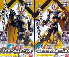 装動ガッチャード→6← 仮面ライダードゥームズギーツのサムネイル