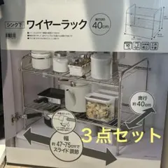 ニトリ つっぱりラック ホワイト2個セット - メルカリ