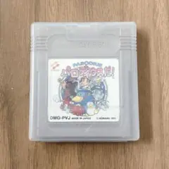 パロディウスだ! GB ソフトのみ