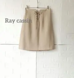 レイカズン　ベージュ レースアップ タイトスカート