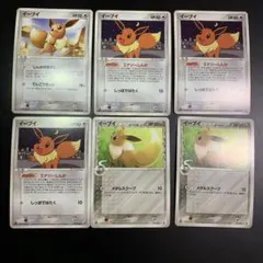 イーブイ　旧カード　まとめ売り　ボロンの研究 イーブイ ホロンの研究塔 ふたつの野望 まとめ売り - メルカリ