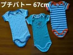 ベビー ロンパース 3点セット　プチバトー