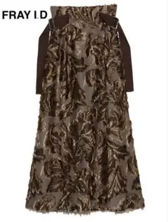 FRAY I.D/DUTELダブルベルトナロースカート