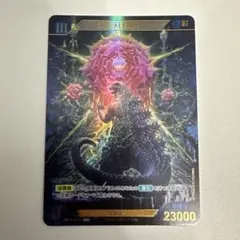ゴジラカードゲーム ゴジラ(1995) SD02-006+ sp パラレル - メルカリ