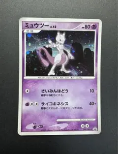 2025年最新】ポケモンカード ミュウツー 049/DPt-P プロモの人気