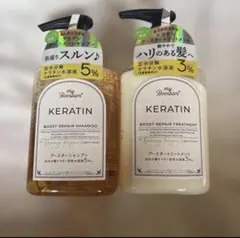 マイブースター KERATIN シャンプー＆トリートメントのサムネイル