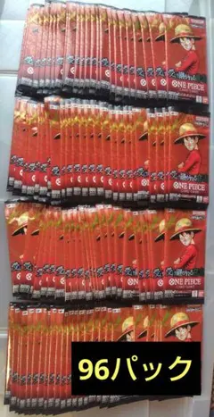 ワンピースカード　受け継がれる意志　96パック