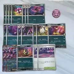 マリィのオーロンゲex 進化ライン　マリィのモルペコなど