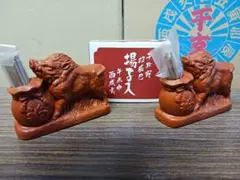 2026年最新】常滑焼 干支 置物の人気アイテム - メルカリ