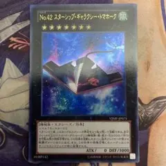 桜もち　プロフ確認お願いします様 リクエスト 2点 まとめ商品