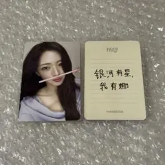 itzy motto makestar トレカ ユナ