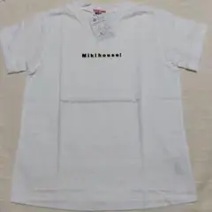 Mikihouse 　 Tシャツ 　120センチ　未使用