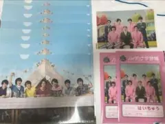 SUPER EIGHT クリアファイル　関ジャニ∞