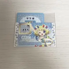 Item thumbnail for item 91f6824a-3428-4548-8a8c-0c75aed81b74