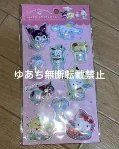 正規品 サンリオキャラクター シェイカーステッカーズ
