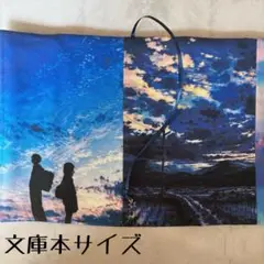 【両面パネル文庫本ブックカバー】夕景①×星チャーム