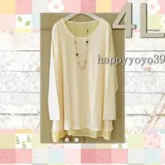 新品 激安4L クリーム色 重ね着風 チュニック ワンピース 大きいサイズ