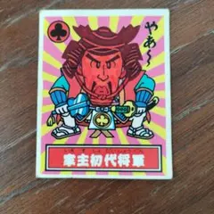 2026年最新】初代ビックリマンの人気アイテム - メルカリ