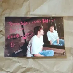 小森隼 ポストカードB