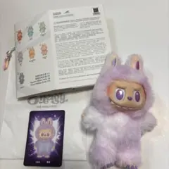 確実正規品 ポップマート ラブブ ビッグイントゥ　エナジー Luck ラック