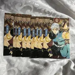 鬼滅の刃 20巻 特装版 ポストカード 宇髄天元 9枚セット イラストカード