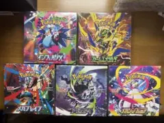 新品未開封 シュリンク付ストームエメラルダアビスアイニンジャ