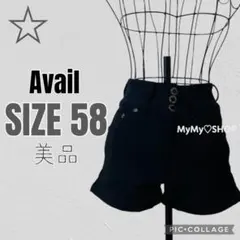 (( 美品 ))レア・裏起毛・ハイウエスト・ショートパンツのサムネイル
