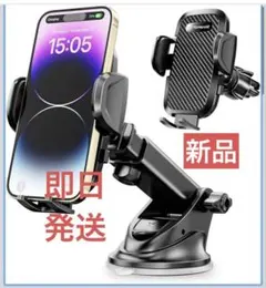 車載ホルダー スマホホルダー 強力マグネット