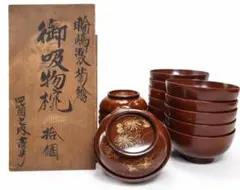 輪島塗　蓋付き椀 溜塗り時代 吸い物椀　10客　お正月料理 茶懐石道具 輪島塗 蓋付き椀 溜塗り時代 吸い物椀 10客 お正月料理 茶懐石道具