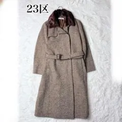 2025年最新】23区 レディース ロングコートの人気アイテム - メルカリ