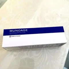 MUNOAGE BASE UP SOAP 120g アドバンスメディカルケアのサムネイル