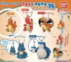 ポケモン つまんでつなげてマスコット15 - メルカリ