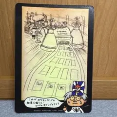 2026年最新】ポケモンセンターナゴヤ トランプの人気アイテム - メルカリ
